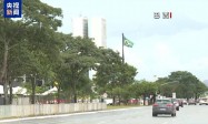 美国大举增兵，3艘军舰4000士兵指向委内瑞拉，马杜罗宣布：将部署400万民兵应对“侵略”，已启动全国征兵程序