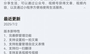 余承东说纯血鸿蒙已过“生死线”，又为何默默开放系统“降级”通道？
